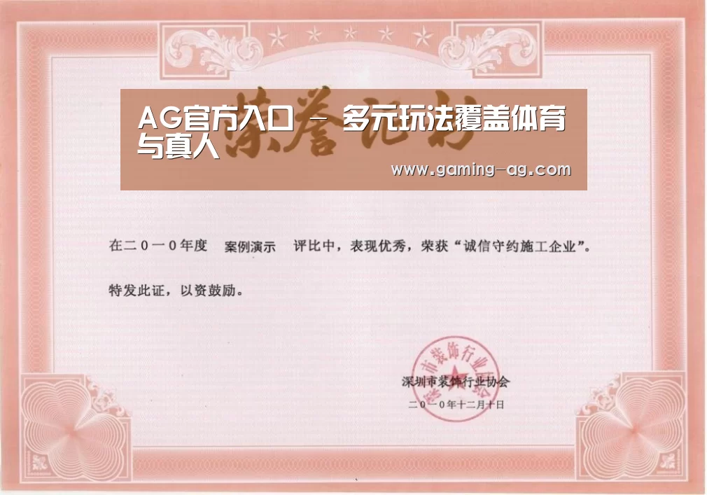 荣誉证书二(图1)