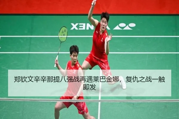 zheng-qin-wen-xin-xin-na-ti-ba-qiang-zhan-zai-yu-lai-ba-jin-na-fu-chou-zhi-zhan-yi-chu-ji-fa-2-486.jpg
