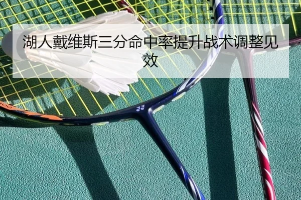 hu-ren-dai-wei-si-san-fen-ming-zhong-lv-ti-sheng-zhan-shu-tiao-zheng-jian-xiao-3-497.jpg