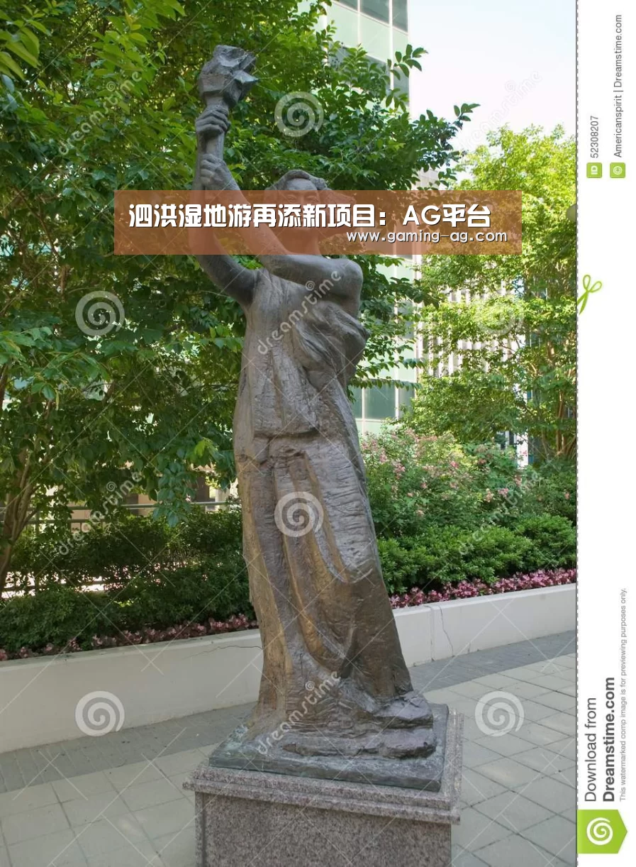 AG体育