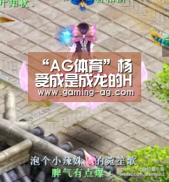 AG体育