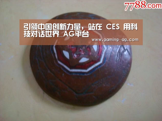 AG下载