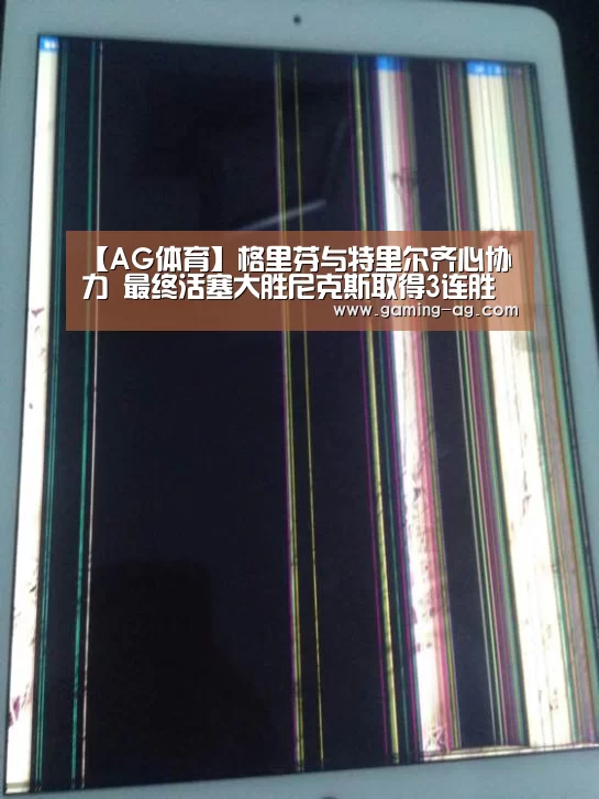 AG平台