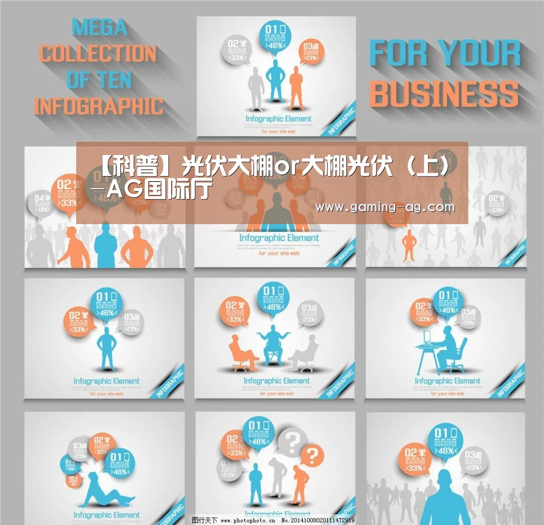 AG下载