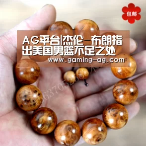 AG平台|杰伦-布朗指出美国男篮不足之处