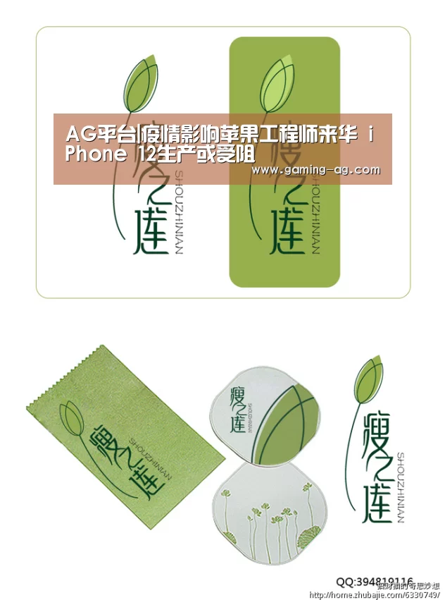 AG国际厅