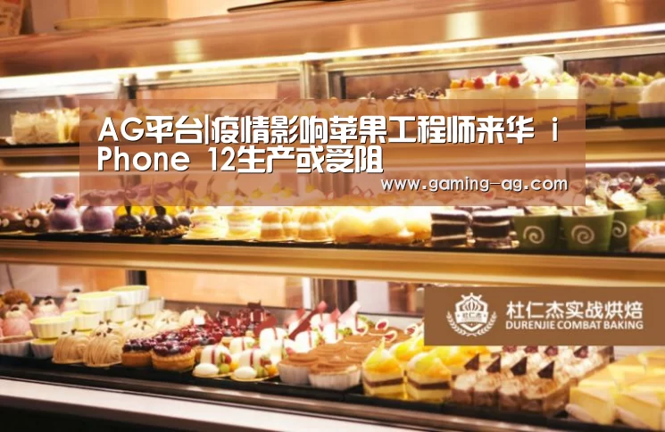 AG下载